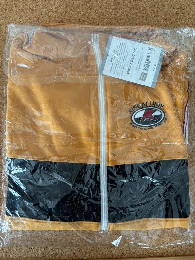 丸井ブン太 刺繍ジャージ Lサイズ 立海ジャージ 丸井ブン太 刺繍ジャージ Lサイズ 立海ジャージ 丸井ブン太 刺繍ジャージ L